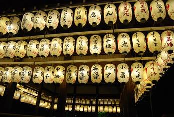 the night of Yasaka-jinja