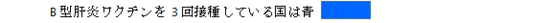 青色